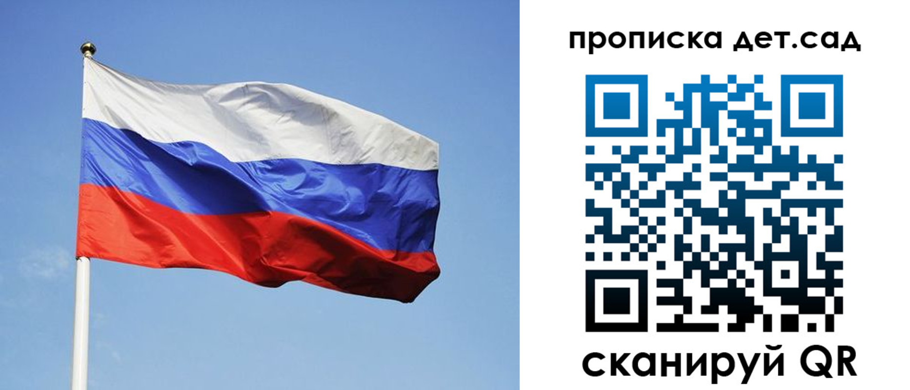 регистрация в Октябрьском