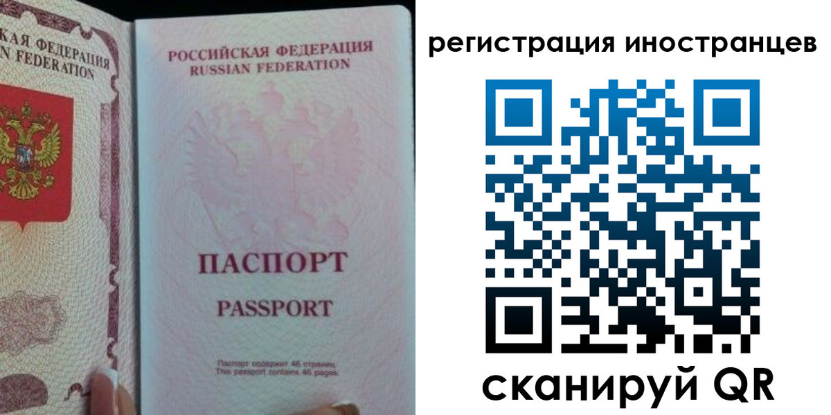 прописка для кредита в Октябрьском